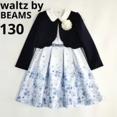 2026年最新】waltz by beams design waltzの人気アイテム - メルカリ