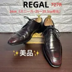 美品　リーガル　REGAL 727R 24 バーガンディ　スクエアトゥ　革靴のサムネイル