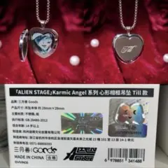 ALIENSTAGE ハート型ペンダント イヴァン・ティルセット - メルカリ