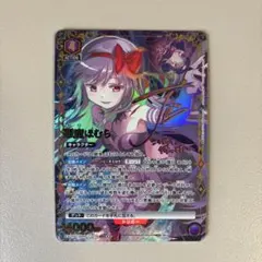 デュエマ 偽りの希望 鬼丸「終斗」 24EX3 SR SP2/SP6 金トレ - メルカリ