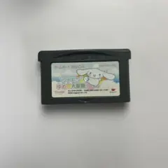 シナモン ゆめの大冒険 ゲームボーイアドバンス