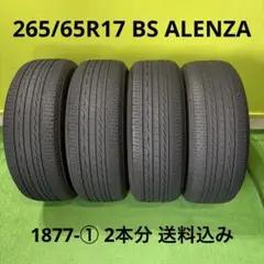 225/65R17夏タイヤ4本セットFALKEN ZIEX ZE914 - メルカリ
