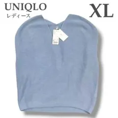 【新品】ユニクロ⭐︎DコットンコクーンVネックセーター（半袖）⭐︎ブルー⭐︎XL⭐︎
