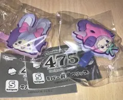 モンチッチ　しなこちゃんコラボ　ラバー前髪クリップ　2点まとめ売り