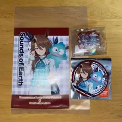 ウマ娘 サウンズオブアース サンリオコラボ商品 3点セット