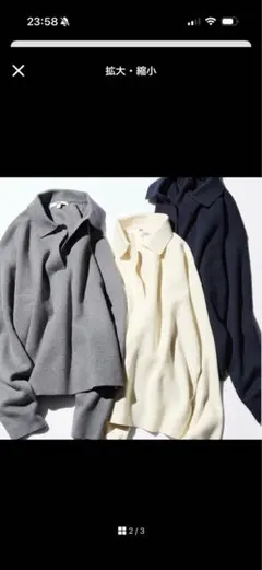 ユニクロ　スムースコットンリラックスポロセーター　L ネイビー