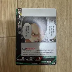 ハイキュー バボカ 大将優