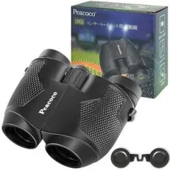 ✨美品✨10倍-ブラック-メガネ対応双眼鏡　ライブ　観戦　収納ケース付き