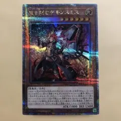 2025年最新】魔を刻むデモンスミス 25thの人気アイテム - メルカリ