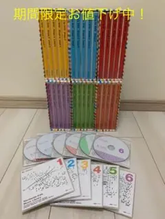 ワールドワイドキッズ⭐︎CD&DVDフルセット⭐︎