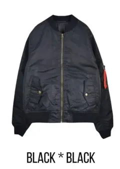 ブラック MA-1 フライトジャケット