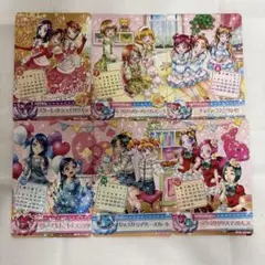 プリキュアデータカードダスカレンダーカード ドキドキプリキュアスマイルプリキュア