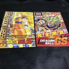 2026年最新】vジャンプ 応募者全員サービス ドラゴンボールの人気