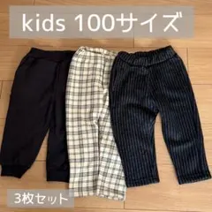 【美品】キッズ 100サイズ ボトムス 3枚セット　UNIQLO MARKEYS