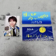 M!LK 塩﨑太智 トレカ