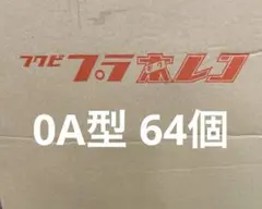 TKS様 リクエスト 3点 まとめ商品