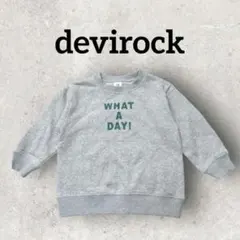 devirock キッズ 長袖トレーナー プルオーバー (100) グレーのサムネイル