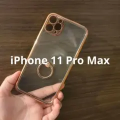 iPhone 11 Pro Max ケース リング付き クリア メッキ ピンク