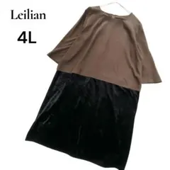 まじょじょ様専用です!Leilian 4L ワンピース カットソー ベロア