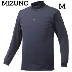 【ＭＩＺＵＮＯ】ミズノ ブレスサーモハイネック・長袖アンダーシャツ 3枚セット