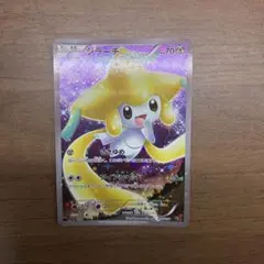 PSA10 ジラーチ CP5 幻·伝説ドリームキラコレクション 027/036 - メルカリ