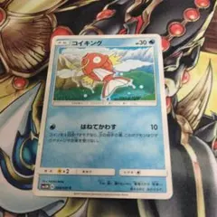 コイキング C SV2a ポケモンカード151 129/165 - メルカリ