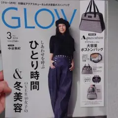 GLOW 2026年3月号 Aquascutum付録のみ