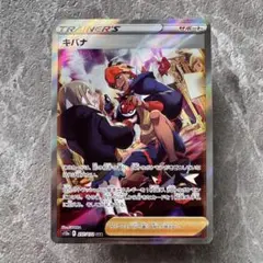 2026年最新】キバナの人気アイテム - メルカリ