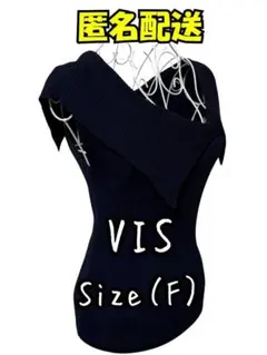 美品　アシメ　おしゃれ　VIS ネイビー オフショルダー ニット Fのサムネイル