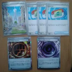 ポケカ　ポケパッド　テレパス超エネルギー　ロック闘エネルギーミアレシティ