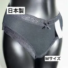 総レース ショーツ Tバック ブラック M 日本製 美光 Puccele - メルカリ