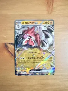 まとめ買い割引 ルガルガンexのサムネイル