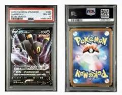 2026年最新】ブラッキーv rr psa10の人気アイテム - メルカリ