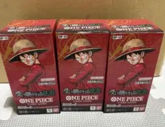 ワンピースカード　受け継がれる意思　テープ付き 3BOX