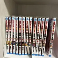 SAKAMOTO DAYS 漫画セット 1〜13巻　　（全巻ブックカバー付き）