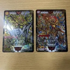 闘将銀河城 ハートバーン 超戦覇龍 ガイNEXT 文字 シク シークレット