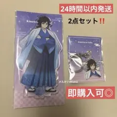 鬼滅の刃 冨岡義勇 ジャンプフェスタ2026 アクリルスタンド チャーム