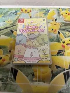 みんなでリズムパーティ Nintendo Switch