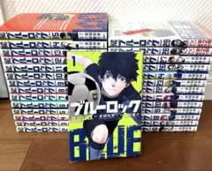 新品　未使用　ブルーロック 1〜24巻　セット 2025年最新】ブルーロック 全巻の人気アイテム - メルカリ