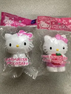 2026年最新】チャーミーキティちょきんばこの人気アイテム - メルカリ