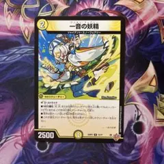 一音の妖精　ワンオンフェアリー　4枚　ホイル 一音の妖精 ワンオンフェアリー ホイル 4枚 [DM25EX3] - メルカリ