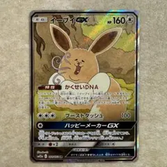 イーブイGX SR SM12a TAG TEAM GXタッグオールスターズ 1… - メルカリ
