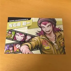 ダンガンロンパ 左右田和一 缶バッジ アクリルキーホルダー 電撃屋 2025年最新】ダンガンロンパ 左右田和一の人気アイテム - メルカリ