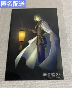 2025年最新】灯結び展の人気アイテム - メルカリ