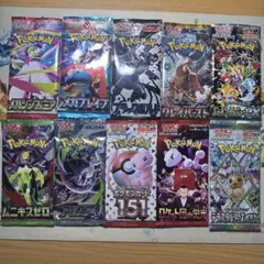 ぐ*ー様 【ポケモンカード】未開封10パックまとめ 059のサムネイル
