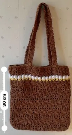 編み物トートバッグ ブラウン 30cm x 25cm