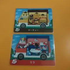 マーティー リラ amiiboカードセット