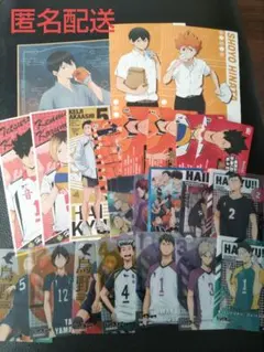 ハイキュー!! カード シール ステッカー 色紙 紙類 まとめ売り