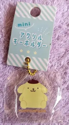サンリオ　ポムポムプリンアクリルキーホルダー