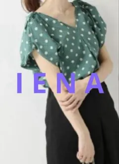 IENA ウェーブシャーリングツイストパフブラウスのサムネイル